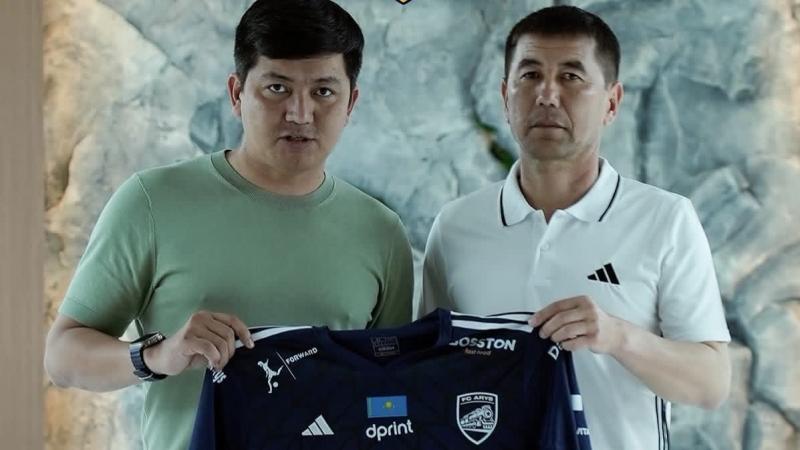 «Арыс» клубының иесі: «Ақтөбені» таңғалдырамыз – сенсация күтіңіздер