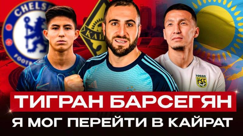 Тигран Барсегян — Словакиядағы ойыны туралы, Сәтпаев жайында және Қайратқа қарсы ойын