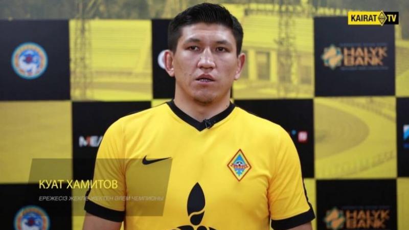 Қуат Хамитов – «Реалдың» Алматыға келуі жайлы: бұған тек ақымақ адамдар ғана қуанады