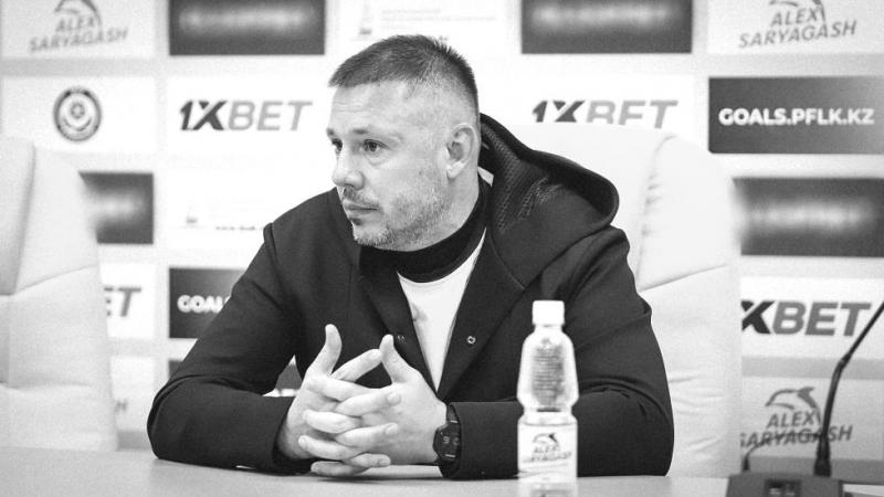 Скончался Кирилл Кекер — один из главных архитекторoв «Кайрата» и тренер нового поколения