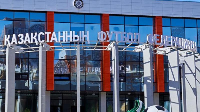 ҚФФ 2026 жылғы маусымға арналған күнтізбені жасанды интеллект арқылы түзеді