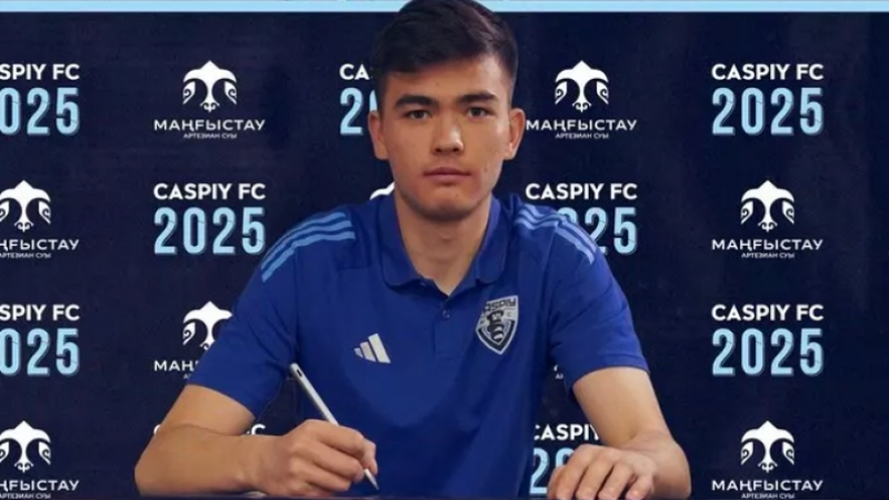 Қазақстан жастар құрамасының ойыншысы «Қызылжарға» ауысуы мүмкін