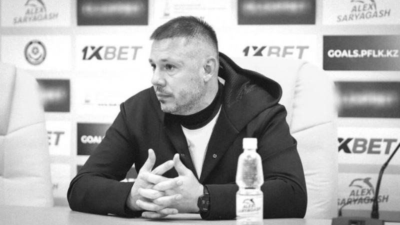 Кирил Кекер өмірден озды – «Қайраттағы» жастарды және тұтас бір буынды тәрбиелеген бапкер