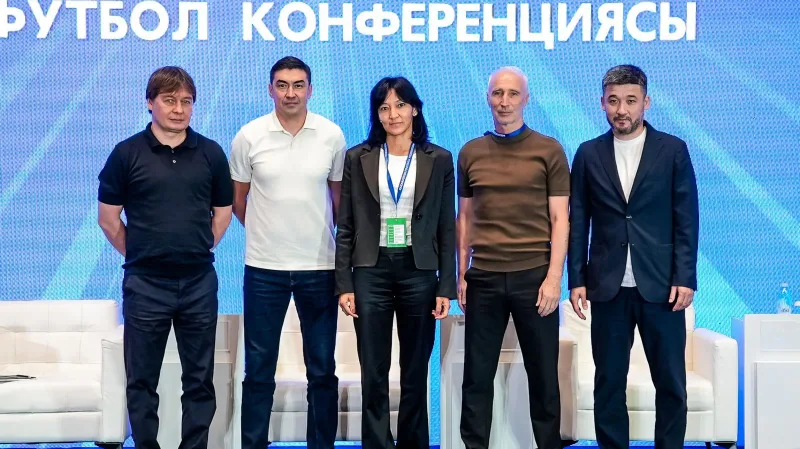 Астанада «Батыр жолы» ұлттық футбол конференциясы өтті