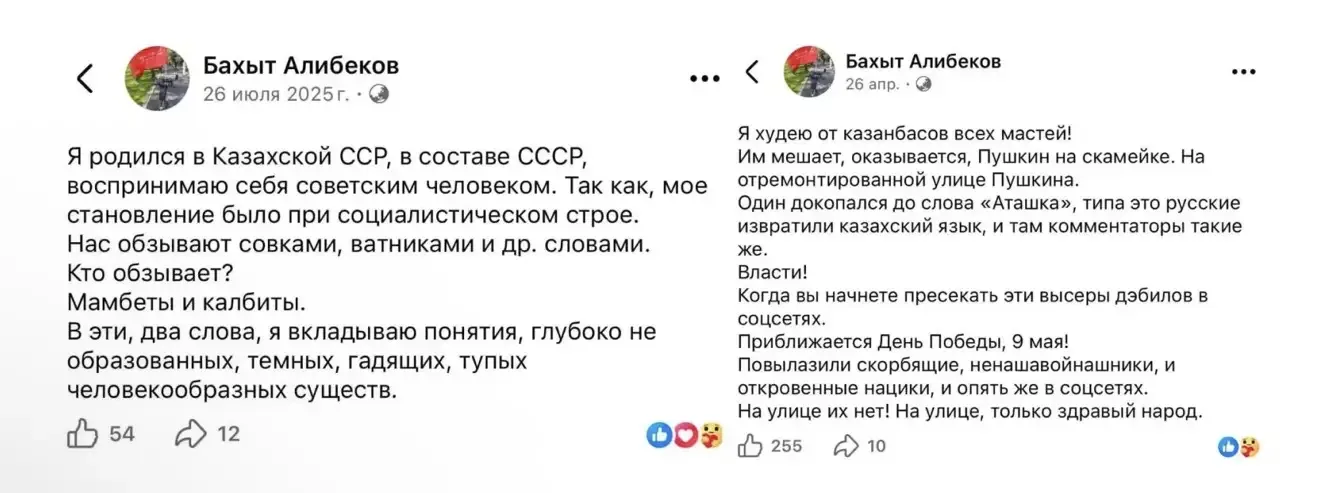 Высказывания отца Бейбита Алибекова