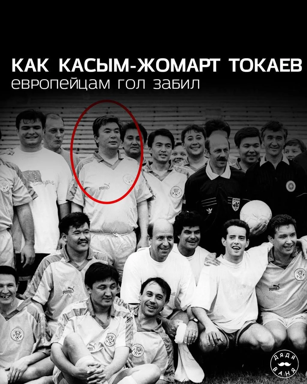 Касым-Жомарт Токаев в объективе Юрия Беккера