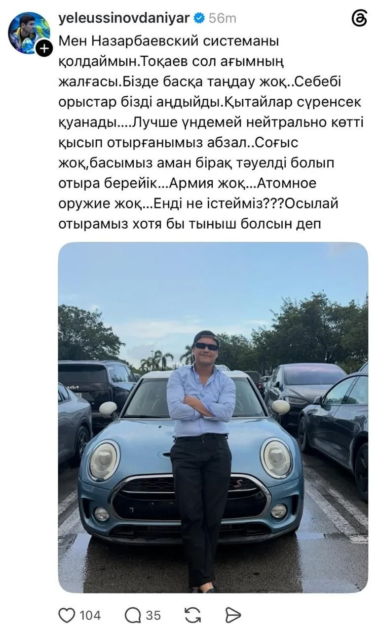Публикация Елеусинова