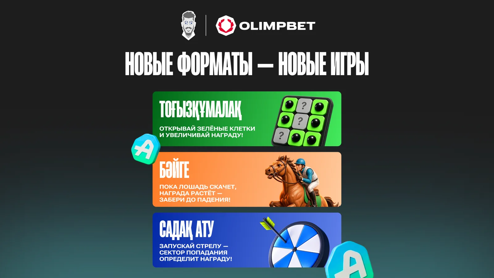 Altyn Games