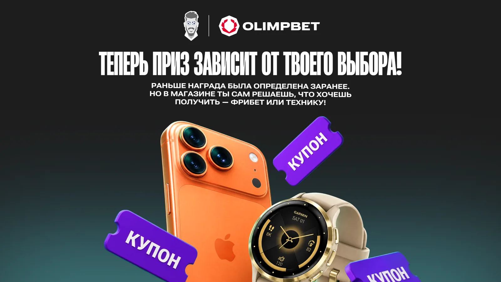 Altyn Games
